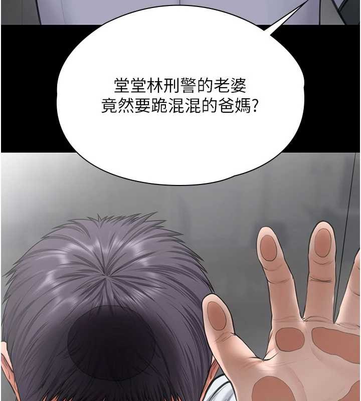 守护妳第21話-女偶像化身援交妹