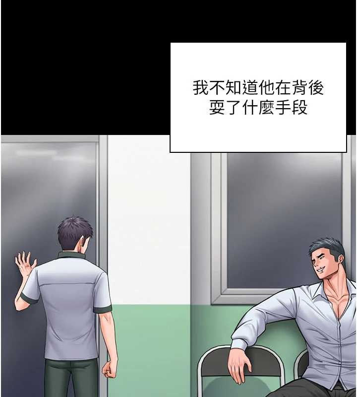 守护妳第21話-女偶像化身援交妹