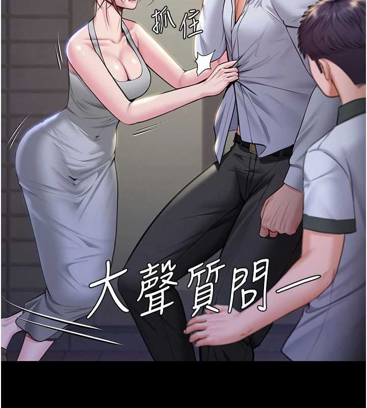 守护妳第21話-女偶像化身援交妹