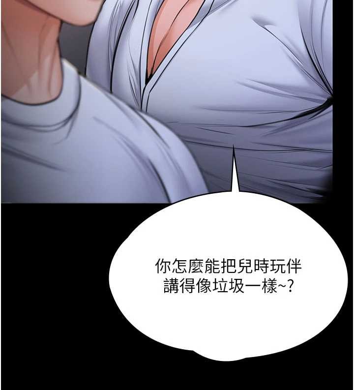 守护妳第21話-女偶像化身援交妹