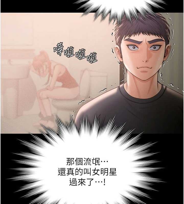 守护妳第21話-女偶像化身援交妹