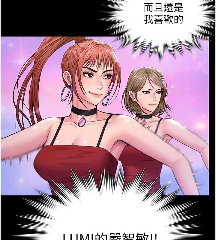 守护妳第21話-女偶像化身援交妹