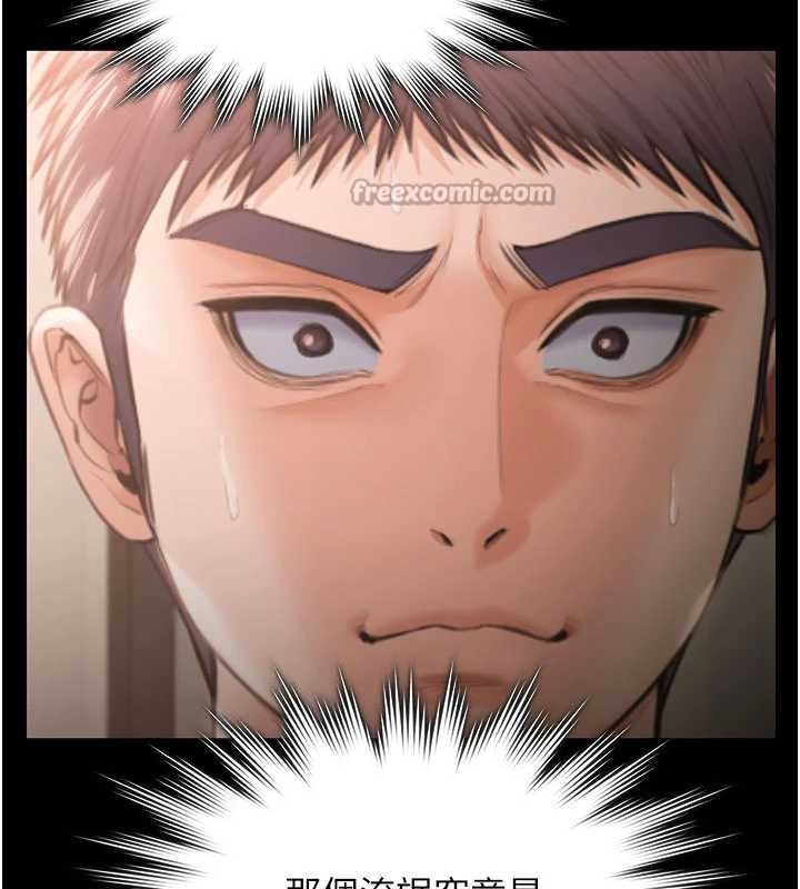 守护妳第21話-女偶像化身援交妹