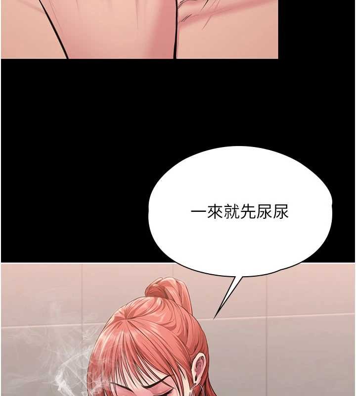 守护妳第21話-女偶像化身援交妹