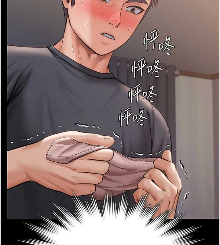 守护妳第21話-女偶像化身援交妹