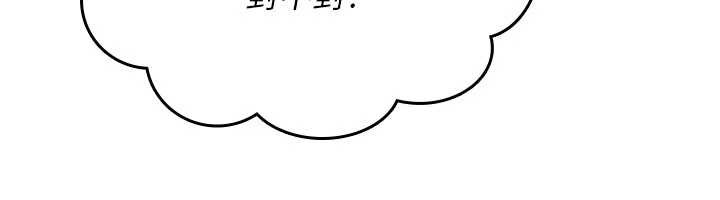 诅咒性转物语第17話-給賤人的特殊印記