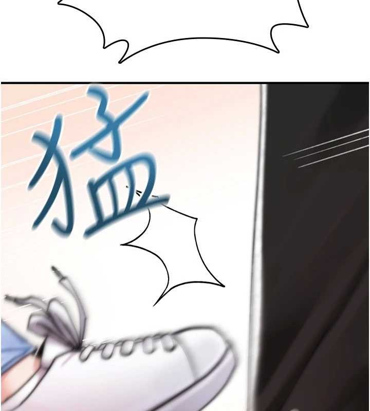 诅咒性转物语第17話-給賤人的特殊印記