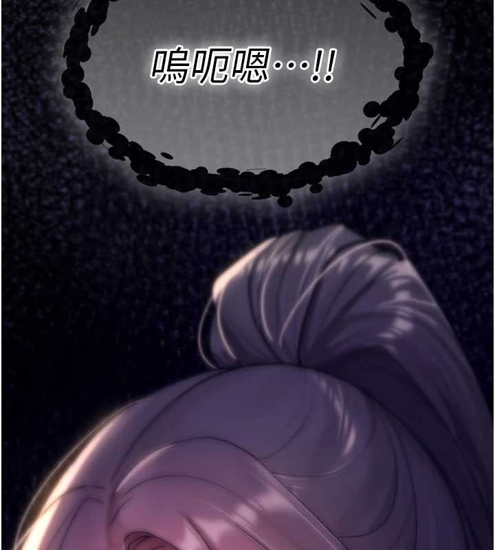 诅咒性转物语第17話-給賤人的特殊印記