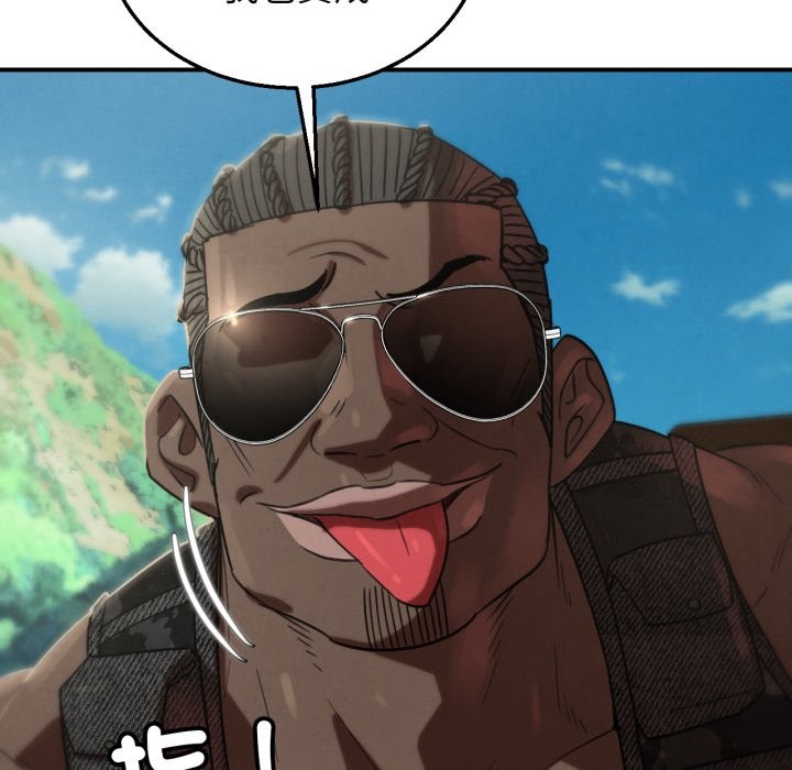 危险同学会第106話