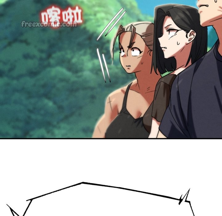 危险同学会第106話