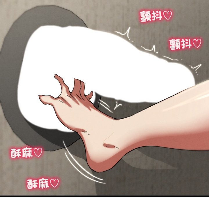 危险同学会第106話