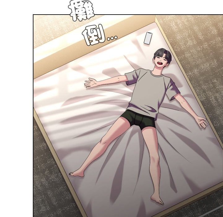 每日攻略计画第22話