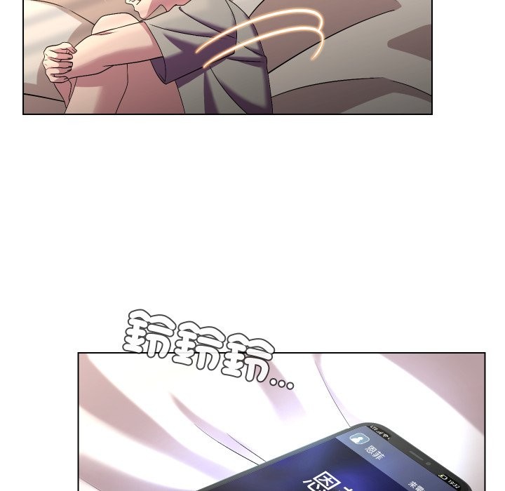 每日攻略计画第22話