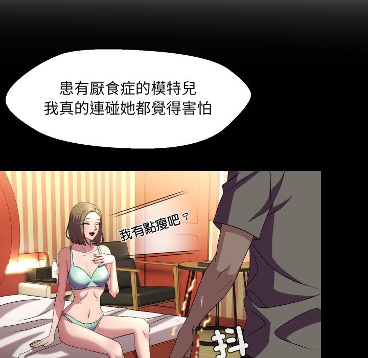 每日攻略计画第22話