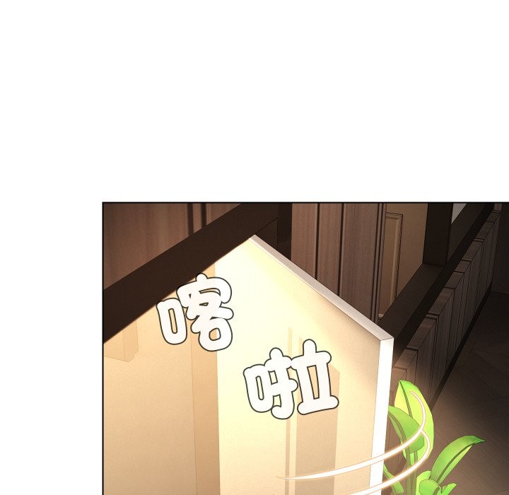 每日攻略计画第22話