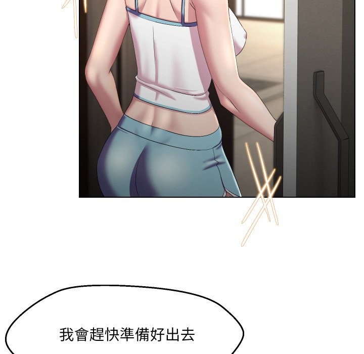 每日攻略计画第22話