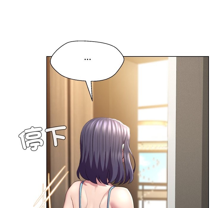 每日攻略计画第22話