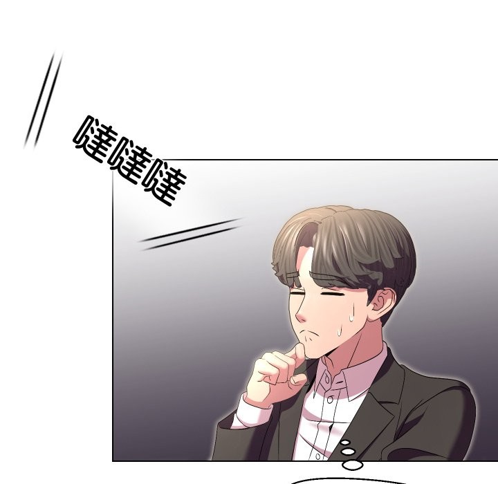 每日攻略计画第22話