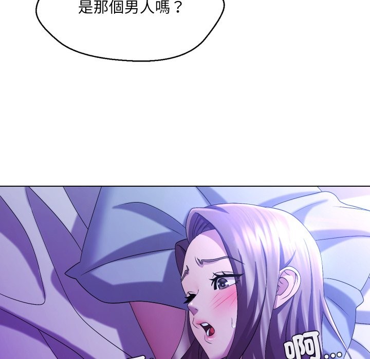 每日攻略计画第22話