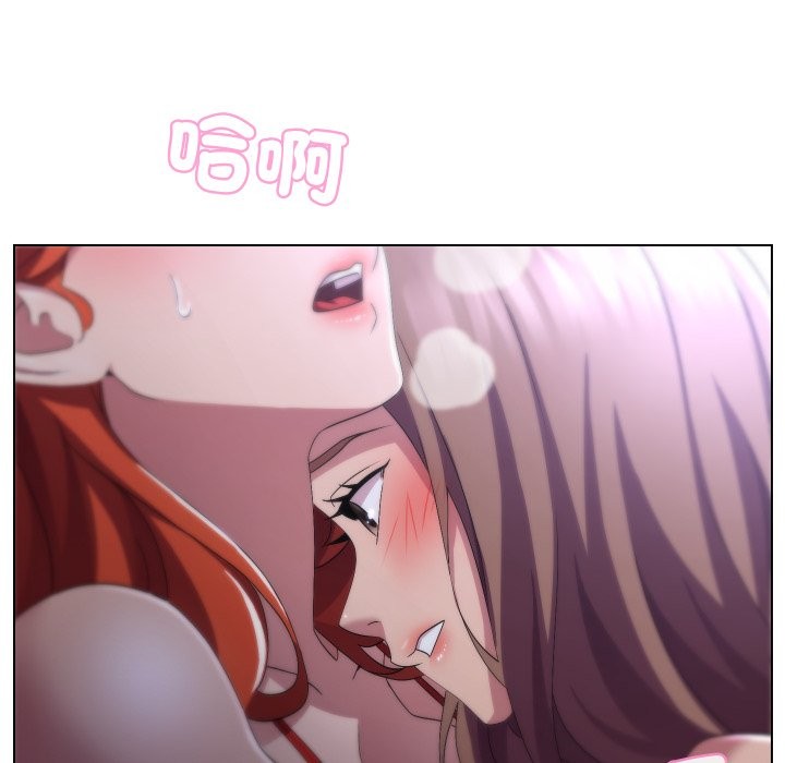 每日攻略计画第22話