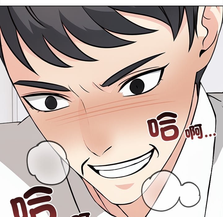 大学女生宿舍的秘密第8話