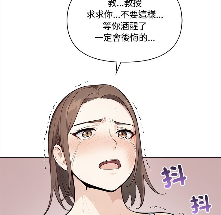 大学女生宿舍的秘密第8話