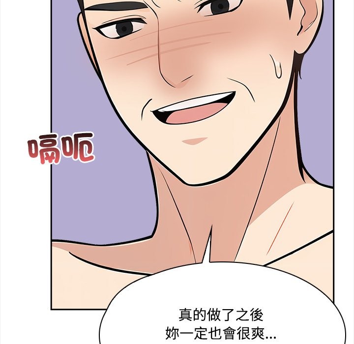 大学女生宿舍的秘密第8話