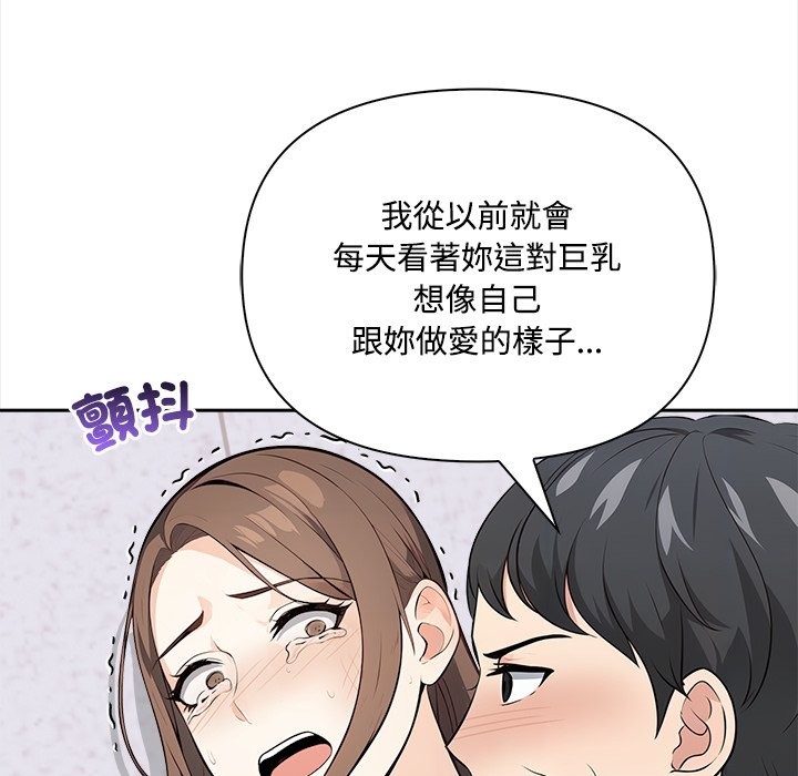 大学女生宿舍的秘密第8話