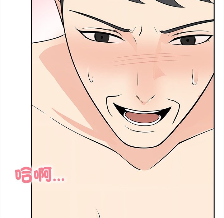 大学女生宿舍的秘密第8話