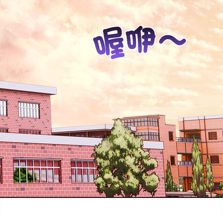 大学女生宿舍的秘密第8話