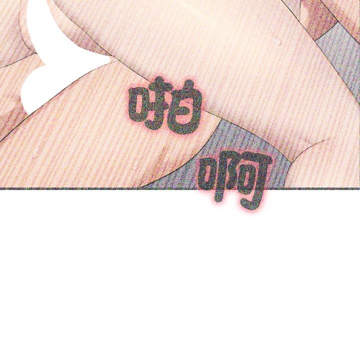 社区人妻的陷阱第12話