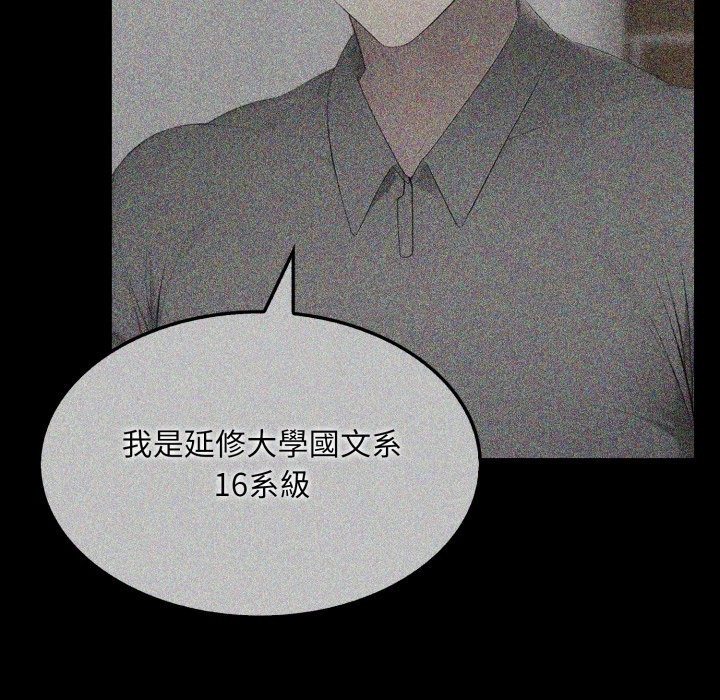 社区人妻的陷阱第12話