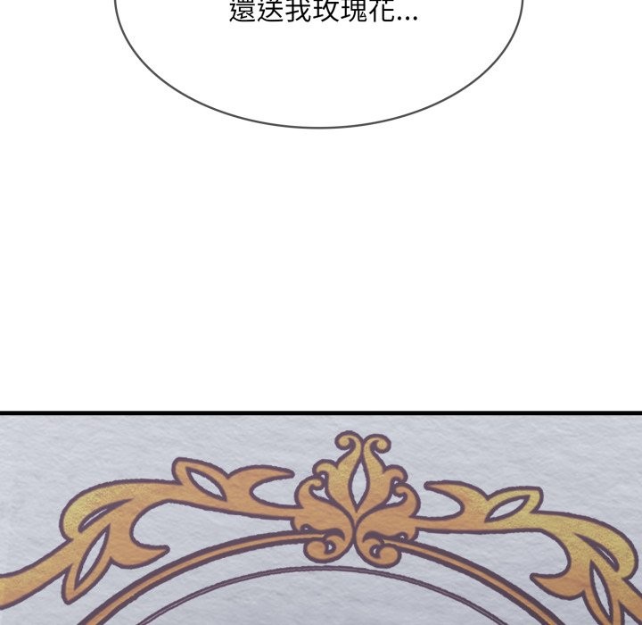 社区人妻的陷阱第12話