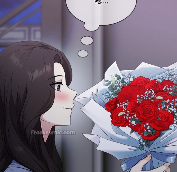 社区人妻的陷阱第12話