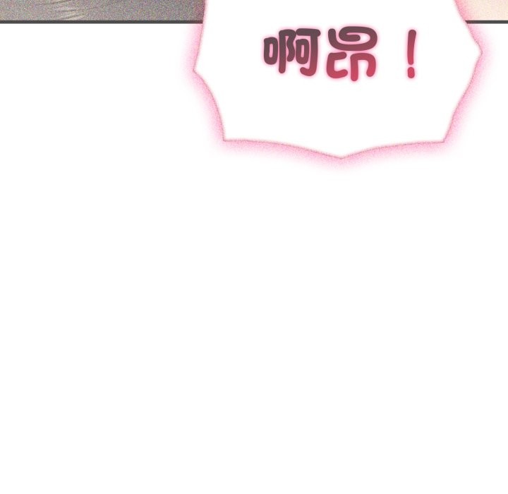 社区人妻的陷阱第12話