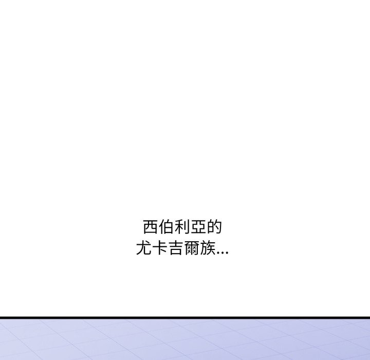 社区人妻的陷阱第12話