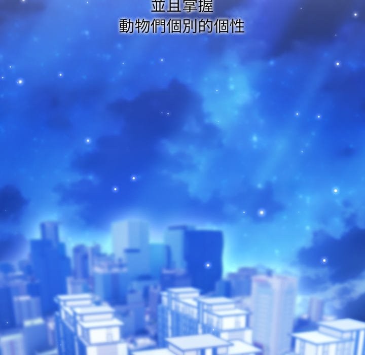 社区人妻的陷阱第12話