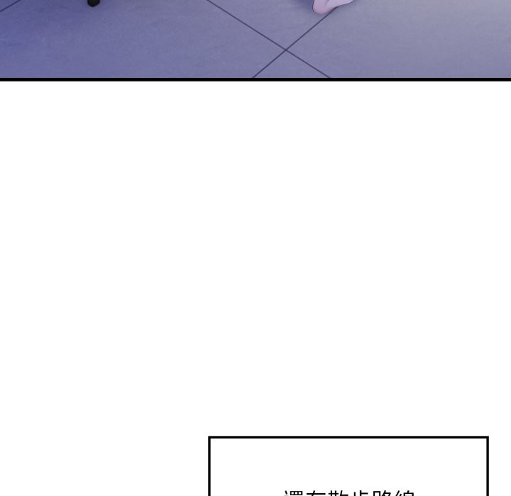 社区人妻的陷阱第12話