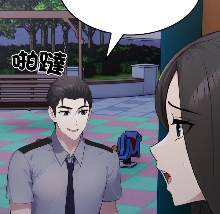 社区人妻的陷阱第12話