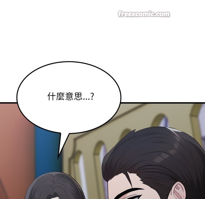 社区人妻的陷阱第12話