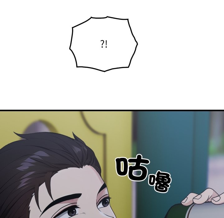 社区人妻的陷阱第12話