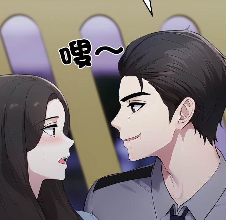 社区人妻的陷阱第12話