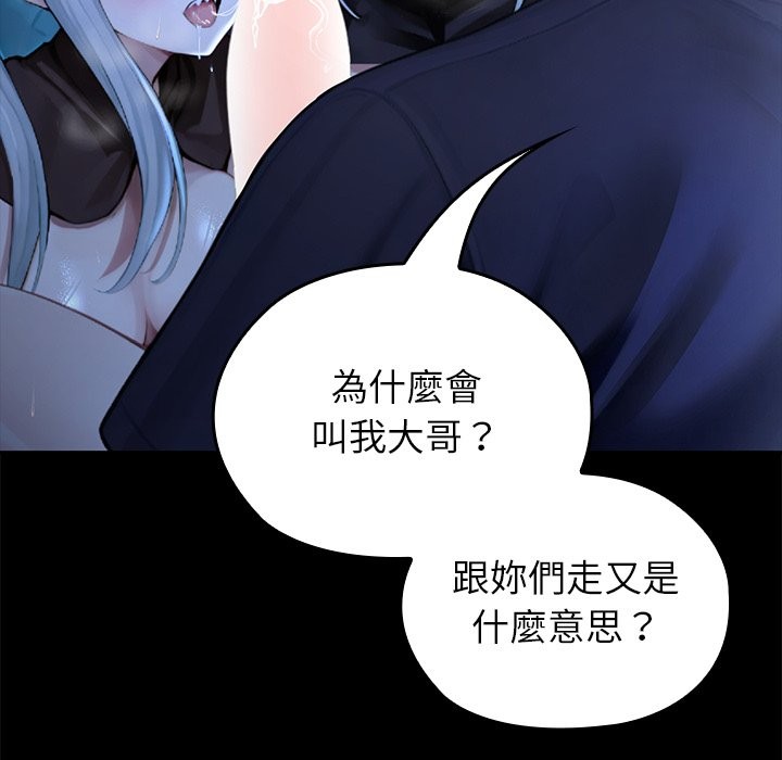 异世界骑士团长第57話