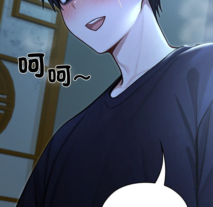 异世界骑士团长第57話