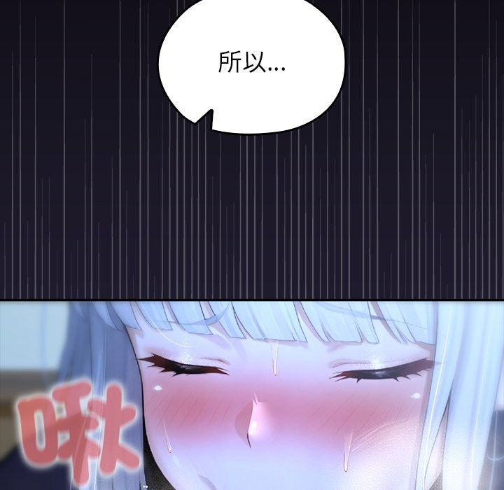 异世界骑士团长第57話