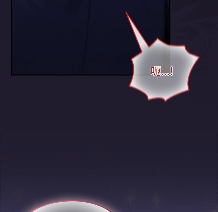 异世界骑士团长第57話