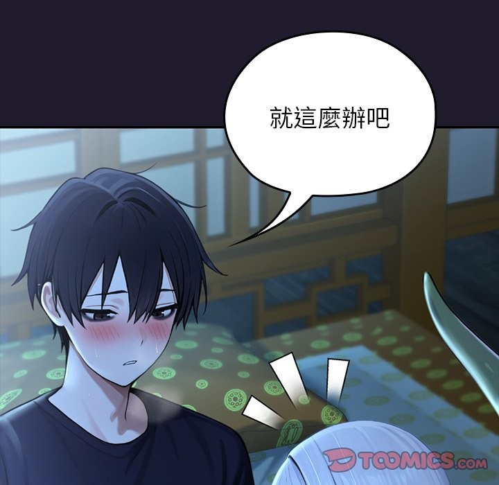 异世界骑士团长第57話