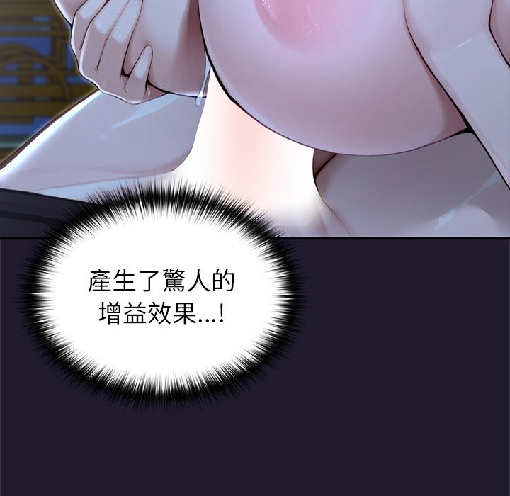 异世界骑士团长第57話