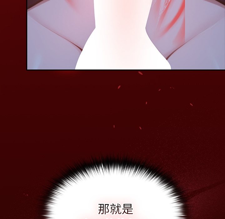 异世界骑士团长第57話