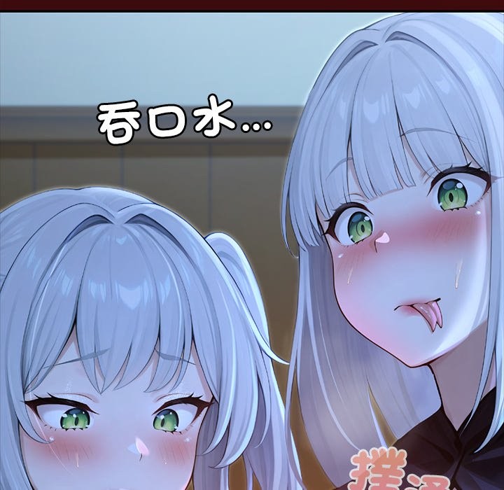 异世界骑士团长第57話